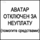 Аватар для Alexey_VI