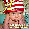 Аватар для ut5mb