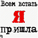 Аватар для Фредигонда