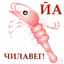Аватар для Mr_Romik