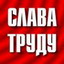 Аватар для Коля_Бык